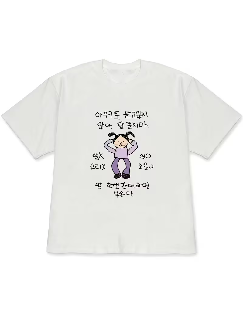 Women's T-shirt White Short-Sl - Lifestyle In Korean ulasan dan harga