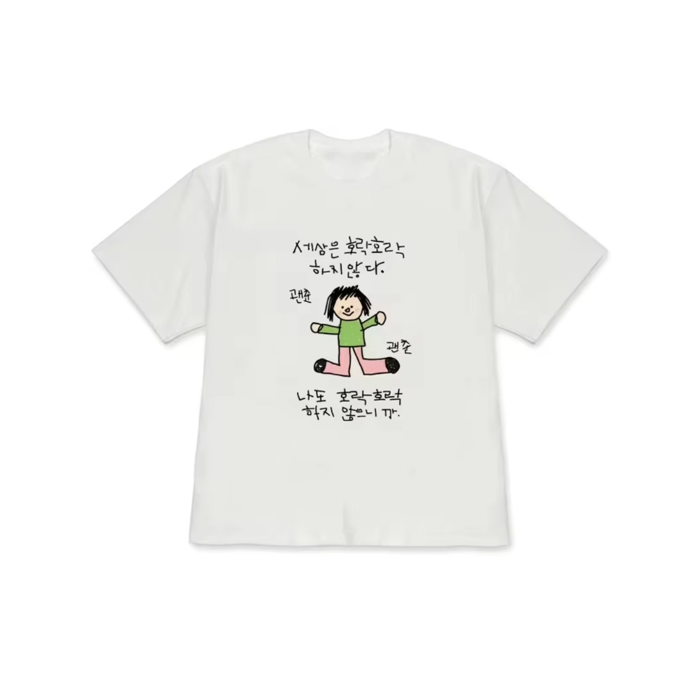 Men Women T-shirt with A Illus - Korean Pants Men Lifestyle ulasan dan harga