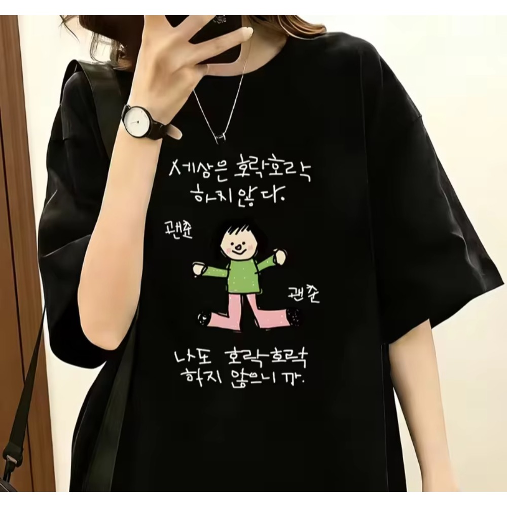Men Women T-shirt with A Illus - Korean Pants Men Lifestyle ulasan dan harga
